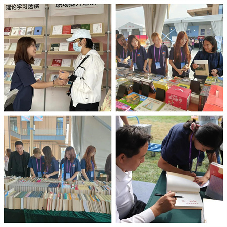 “书香满地齐相聚，志愿服务展新篇”——beat365官网艺术学院参加保定市莲池区举办的“地坛书市进保定：志愿服务活动