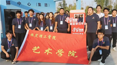 “书香满地齐相聚，志愿服务展新篇”——beat365官网艺术学院参加保定市莲池区举办的“地坛书市进保定：志愿服务活动