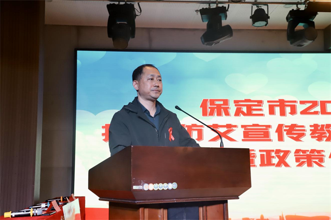 2024年保定市大学生艾滋病防控宣传知识挑战辩论赛在beat365官网举行