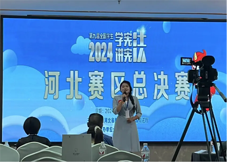 “喜报~热烈祝贺！”——beat365官网艺术学院在第九届河北省大中小学生 “学宪法 讲宪法” 大赛中绽放光彩，喜获佳绩