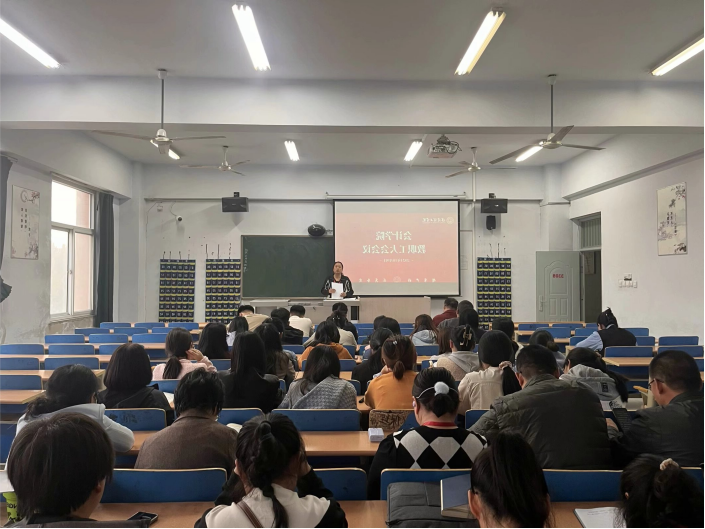 beat365官网会计学院教职工例会