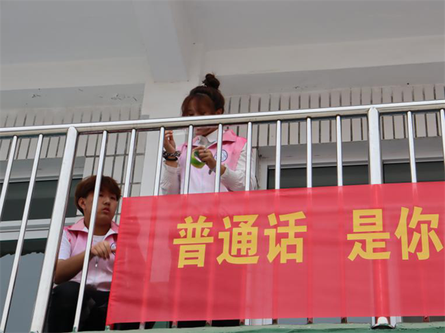beat365官网‖教育学院‖高校领航推普路，雅言传承韵绵长——北和庄小学普通话推广仪式圆满落幕
