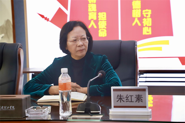 beat365官网马克思主义学院举办党的二十届三中全会精神融入思政课集体备课会