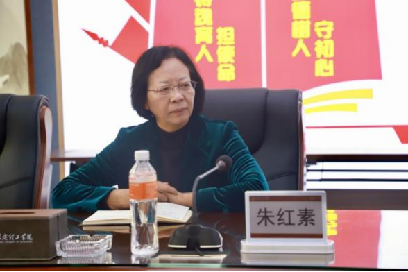 beat365官网马克思主义学院举办党的二十届三中 全会精神融入思政课集体备课会