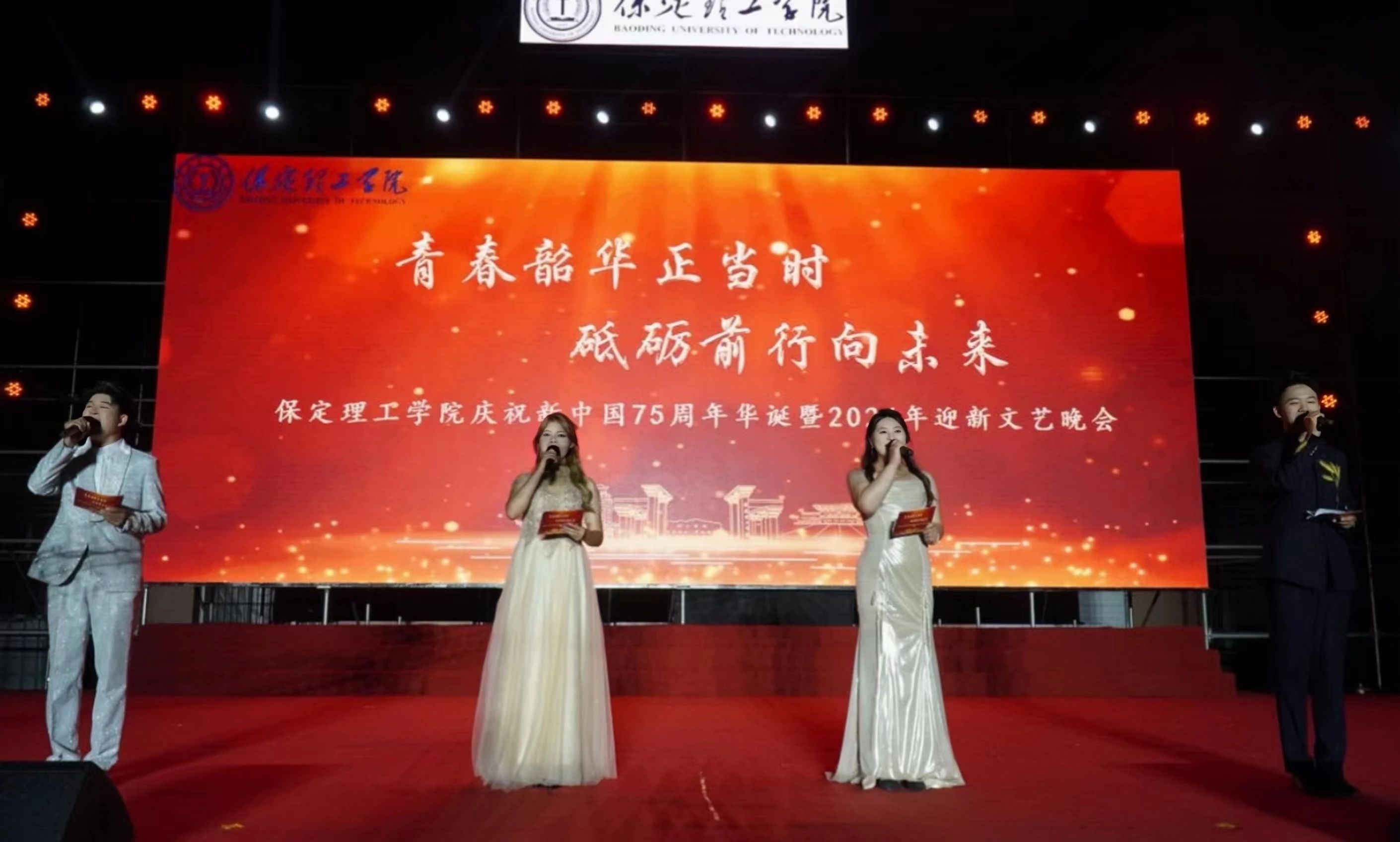 青春校园|beat365官网2024迎新晚会