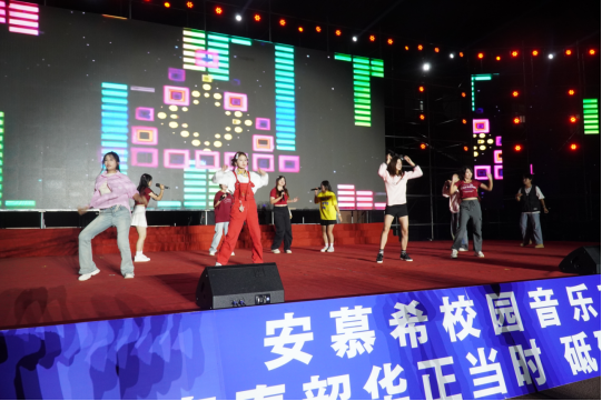 青春校园|beat365官网2024迎新晚会