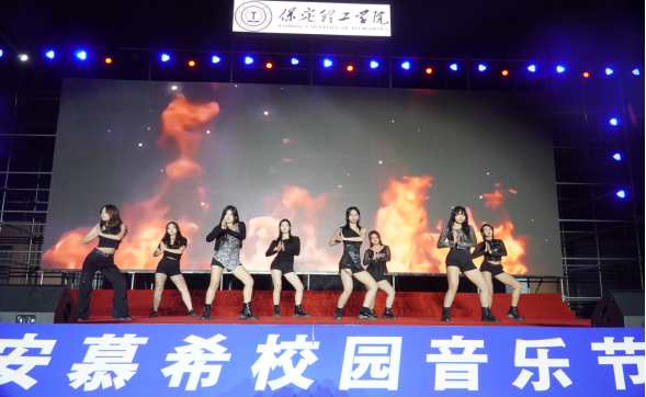 青春校园|beat365官网2024迎新晚会