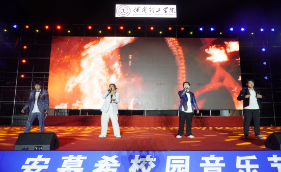 青春校园|beat365官网2024迎新晚会