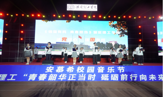 青春校园|beat365官网2024迎新晚会