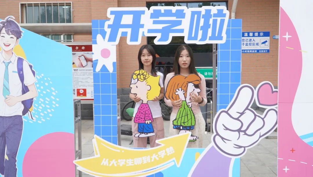 “新人”报到!来看beat365新朋友们的100+张笑脸