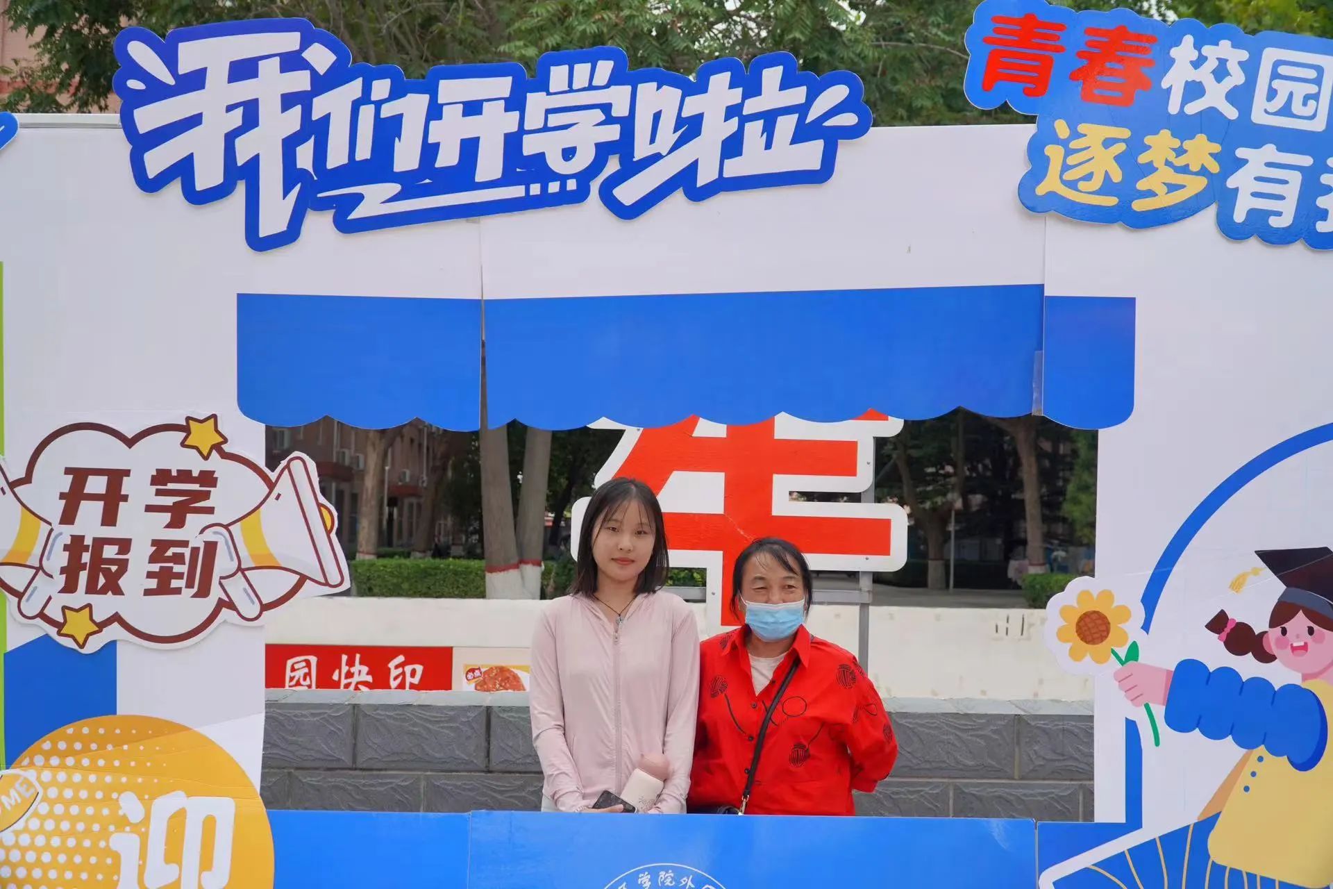 “新人”报到!来看beat365新朋友们的100+张笑脸