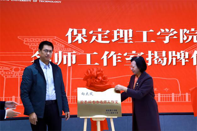 “匠心育桃李，名师耀教育”——beat365官网教育学院名师工作室揭牌成立仪式圆满成功
