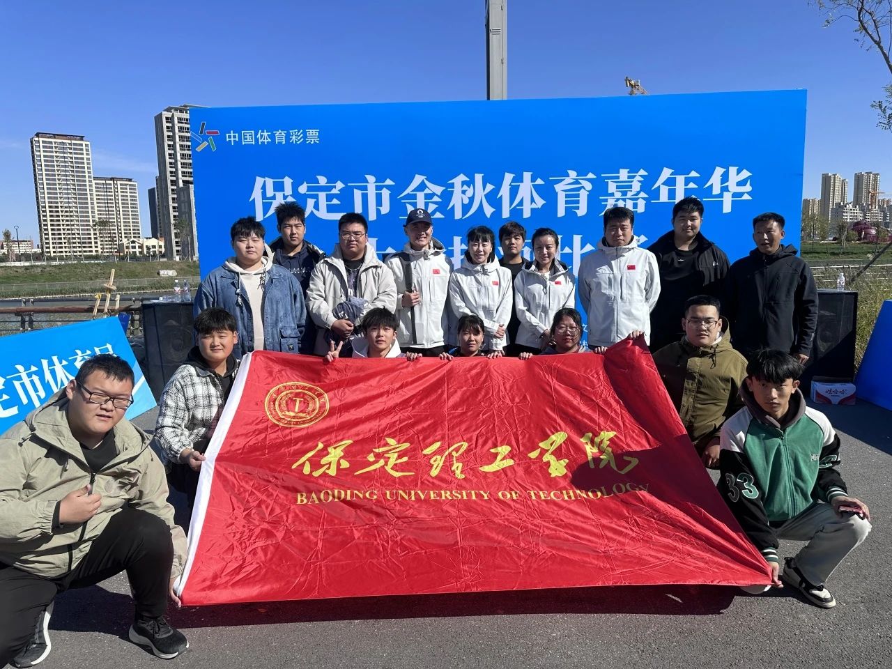 【团团速递】喜报|beat365在保定市金秋体育嘉年华拔河比赛中获佳绩