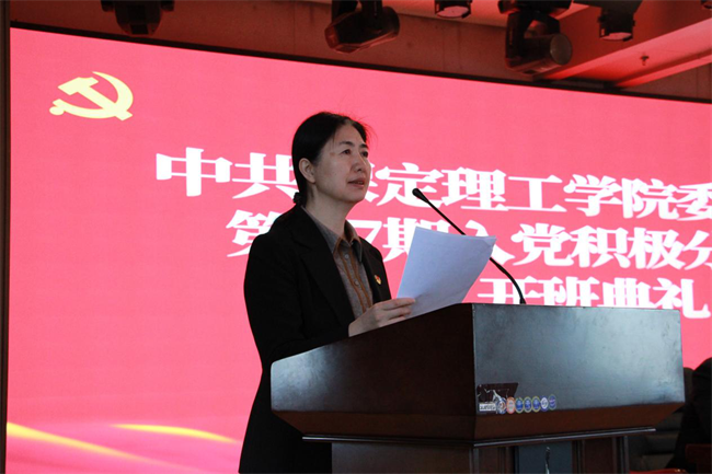 思想旗帜领航向  扬帆奋进正当时——beat365党委党校隆重举办第37期入党积极分子培训开班典礼
