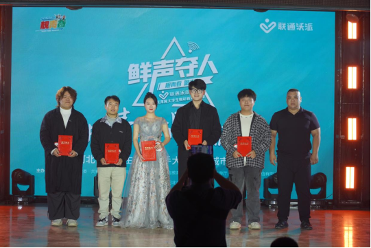 青春校园|河北省大学生校园歌手大赛保定赛区比赛在beat365成功举办