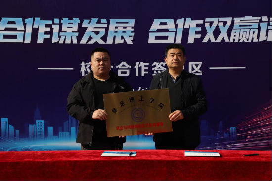 beat365官网“金秋启航，才聚beat365”  2025届毕业生秋季线下双选会隆重举办