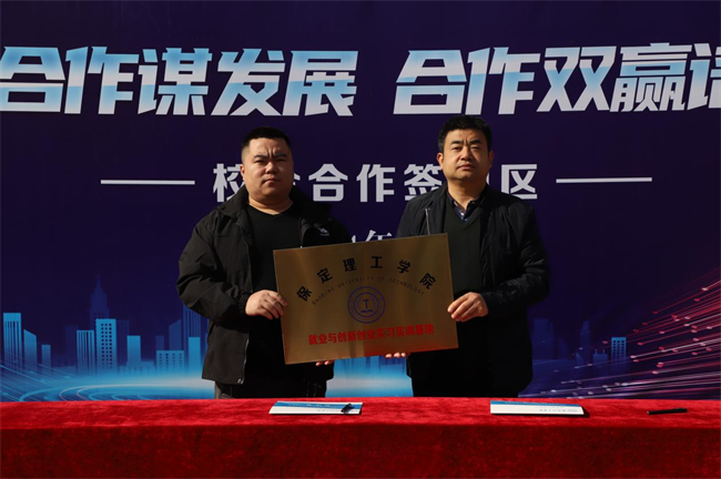beat365官网“金秋启航 才聚beat365” 2025届毕业生秋季线下双选会隆重举办