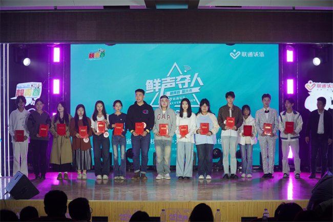 河北省大学生校园歌手大赛保定城市晋级赛在beat365成功举办