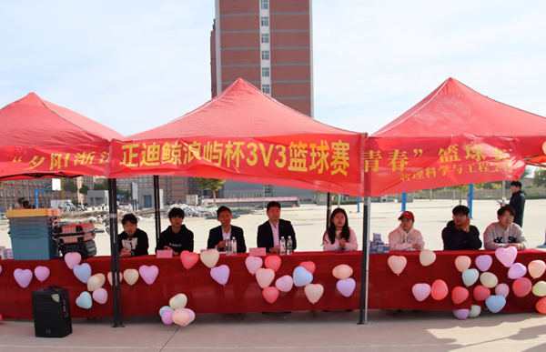 体育|beat365官网|管理学院|“夕阳渐沉洒热汗，少年不疲逐青春”篮球比赛圆满结束