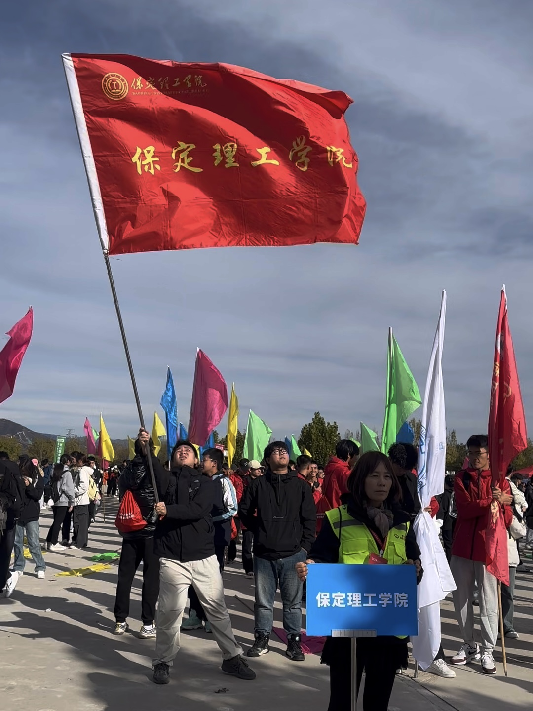 青春校园|beat365武术社参加2024京津冀白石山登山暨太极拳交流活动