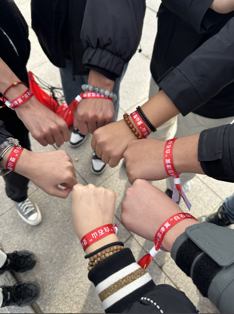 青春校园|beat365武术社参加2024京津冀白石山登山暨太极拳交流活动