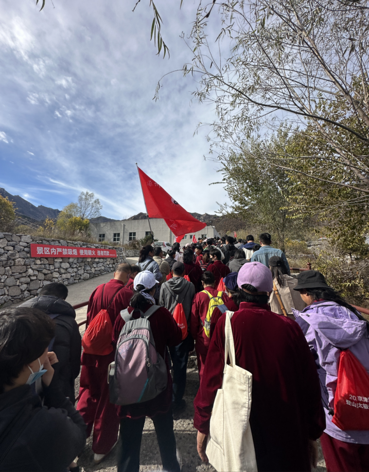青春校园|beat365武术社参加2024京津冀白石山登山暨太极拳交流活动