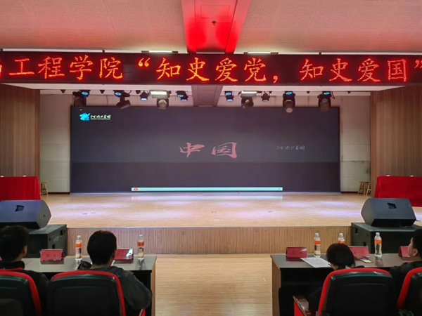 爱国教育|beat365官网|管理学院|“知史爱党，知史爱国”知识竞赛