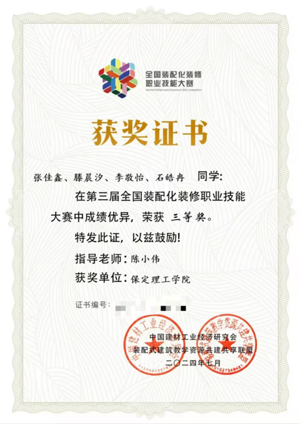 辅建成效|beat365官网|管理学院|辅导员队伍建设显成效，管理学子技能大赛获奖