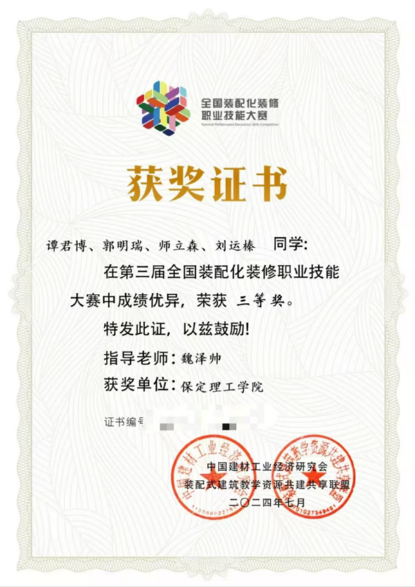辅建成效|beat365官网|管理学院|辅导员队伍建设显成效，管理学子技能大赛获奖