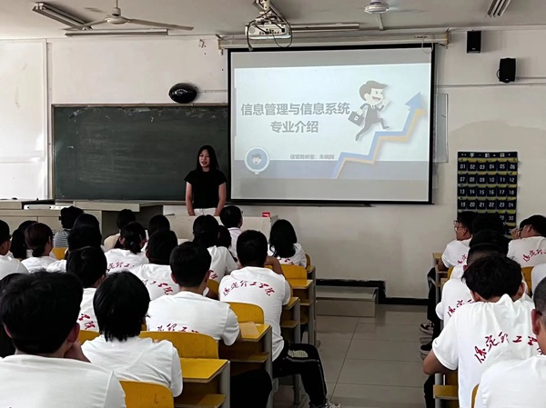 专业介绍|beat365官网|管理学院|信息管理与信息系统专业介绍