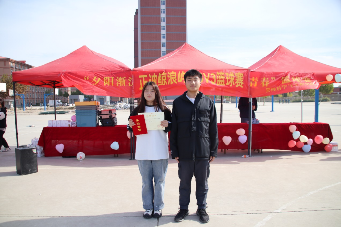 beat365官网管理学院“夕阳渐沉洒热汗,少年不疲逐青春”篮球比赛圆满结束