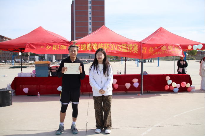 beat365官网管理学院“夕阳渐沉洒热汗,少年不疲逐青春”篮球比赛圆满结束