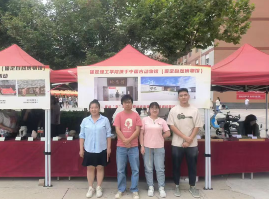 科普联动 共育未来