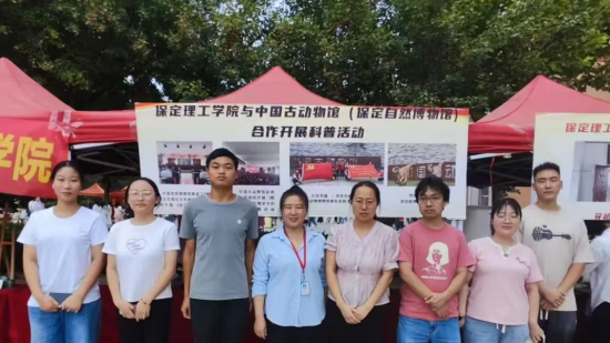科普联动 共育未来