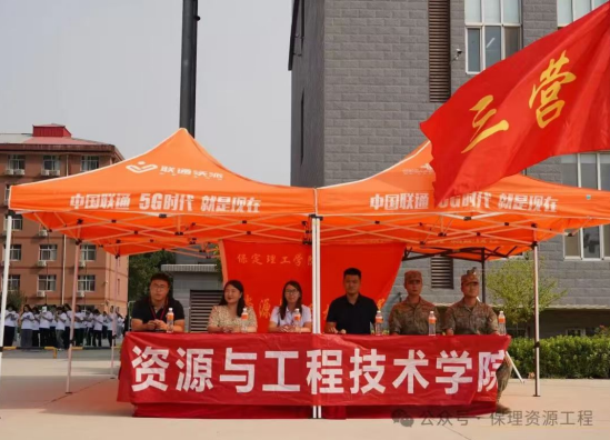 骄阳砺志气 青春启新程—2024级新生军训开营仪式