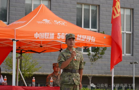 骄阳砺志气 青春启新程—2024级新生军训开营仪式