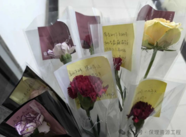 以花语传情 致敬辛勤园丁