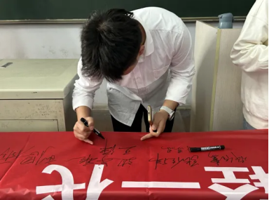 beat365官网举办“赋能年轻一代,共筑韧性未来”主题活动