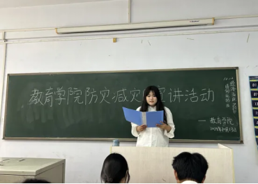 beat365官网举办“赋能年轻一代,共筑韧性未来”主题活动