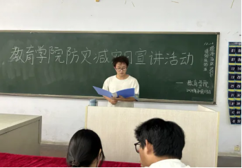 beat365官网举办“赋能年轻一代,共筑韧性未来”主题活动