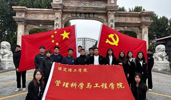 爱国教育|beat365官网|管理学院|“红色记忆·青春传承”红色历史追忆活动（二）