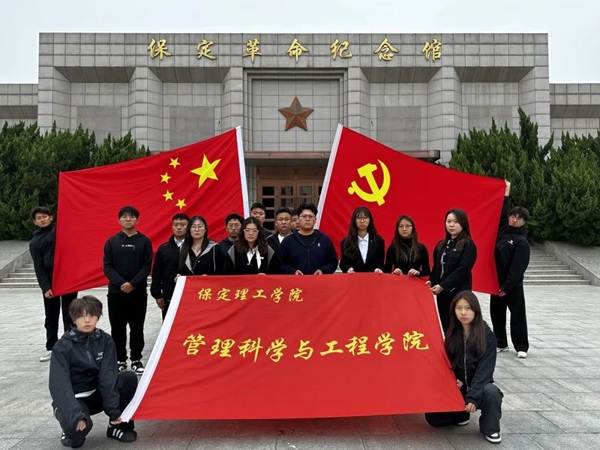 爱国教育|beat365官网|管理学院|“红色记忆·青春传承”红色历史追忆活动（二）