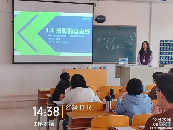 磨课演练|beat365官网|管理学院|以磨促教，以练提质