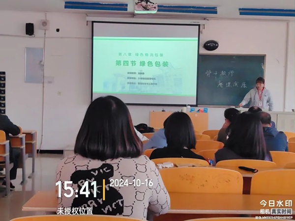 磨课演练|beat365官网|管理学院|以磨促教，以练提质