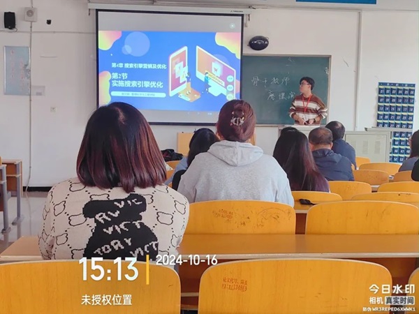磨课演练|beat365官网|管理学院|以磨促教，以练提质