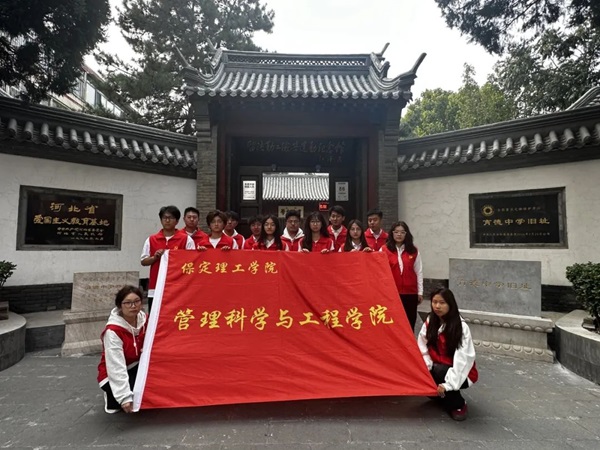 爱国教育|beat365官网|管理学院|“红色记忆·青春传承”红色历史追忆活动（一）