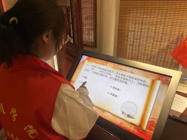 爱国教育|beat365官网|管理学院|“红色记忆·青春传承”红色历史追忆活动（一）
