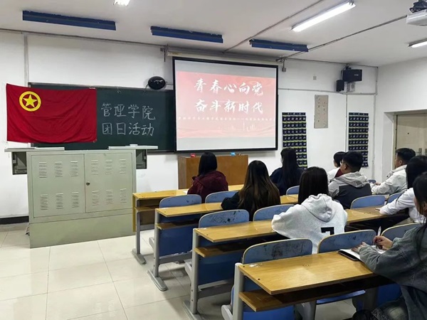 团日活动|beat365官网|管理学院|红色视频展映，重温革命岁月