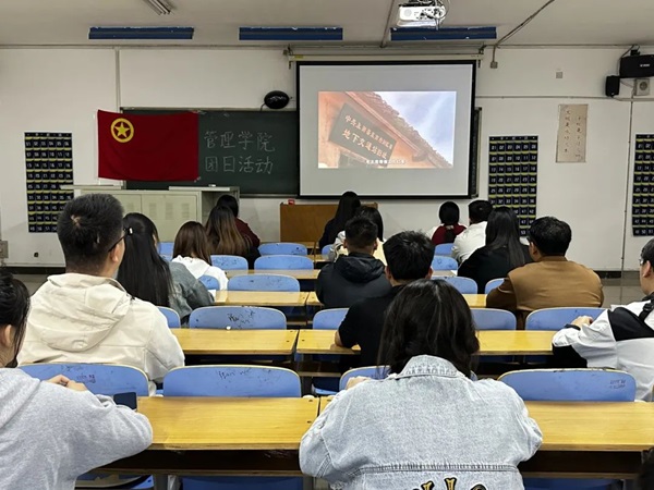 团日活动|beat365官网|管理学院|红色视频展映，重温革命岁月