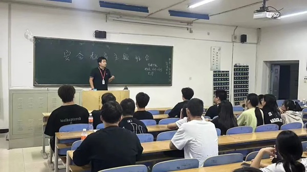 安全教育|beat365官网|管理学院|平安过国庆,安全需谨记
